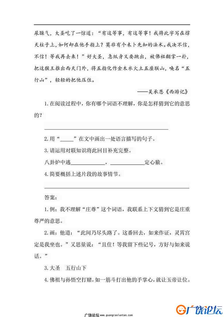 链接：https://pan.baidu.com/s/1AOJipVQwJC0ztwEcwqrcNA?pwd=kfp0  提取码：kfp0  --来自百度网盘超级会员 ...