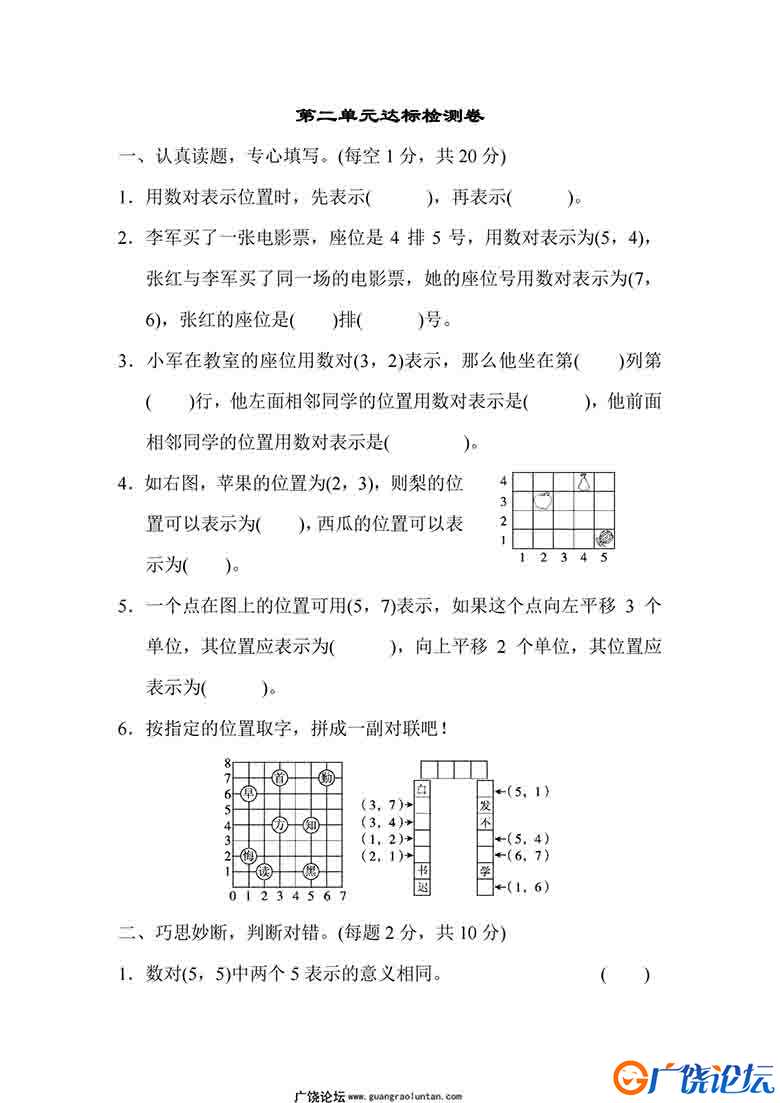 链接：https://pan.baidu.com/s/164TLvimcoq4DKbn8Wi05Rg?pwd=smiq  提取码：smiq  --来自百度网盘超级会员 ...