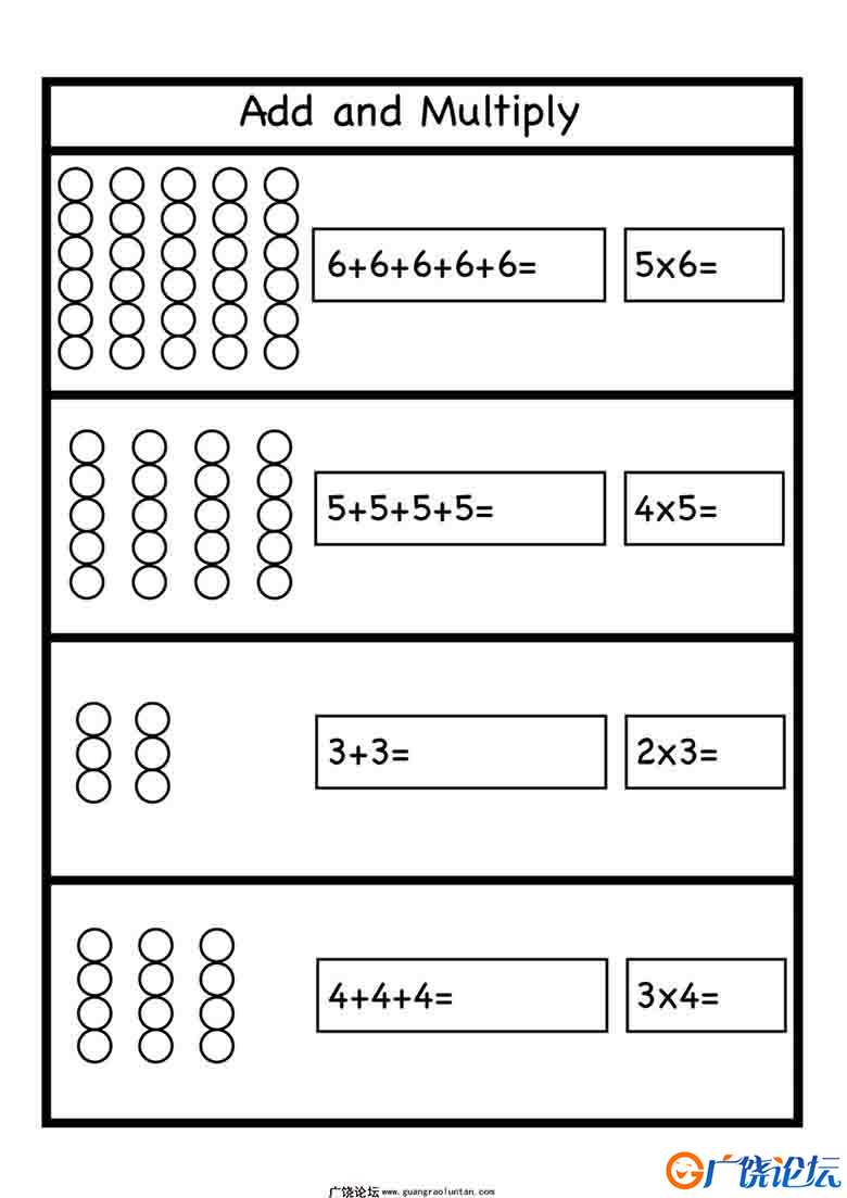 小学乘法启蒙，加法和乘法的关系和区别17页可打印PDF 小学2年级综合教学资料 家长在家亲子教育资源 广饶论 ...