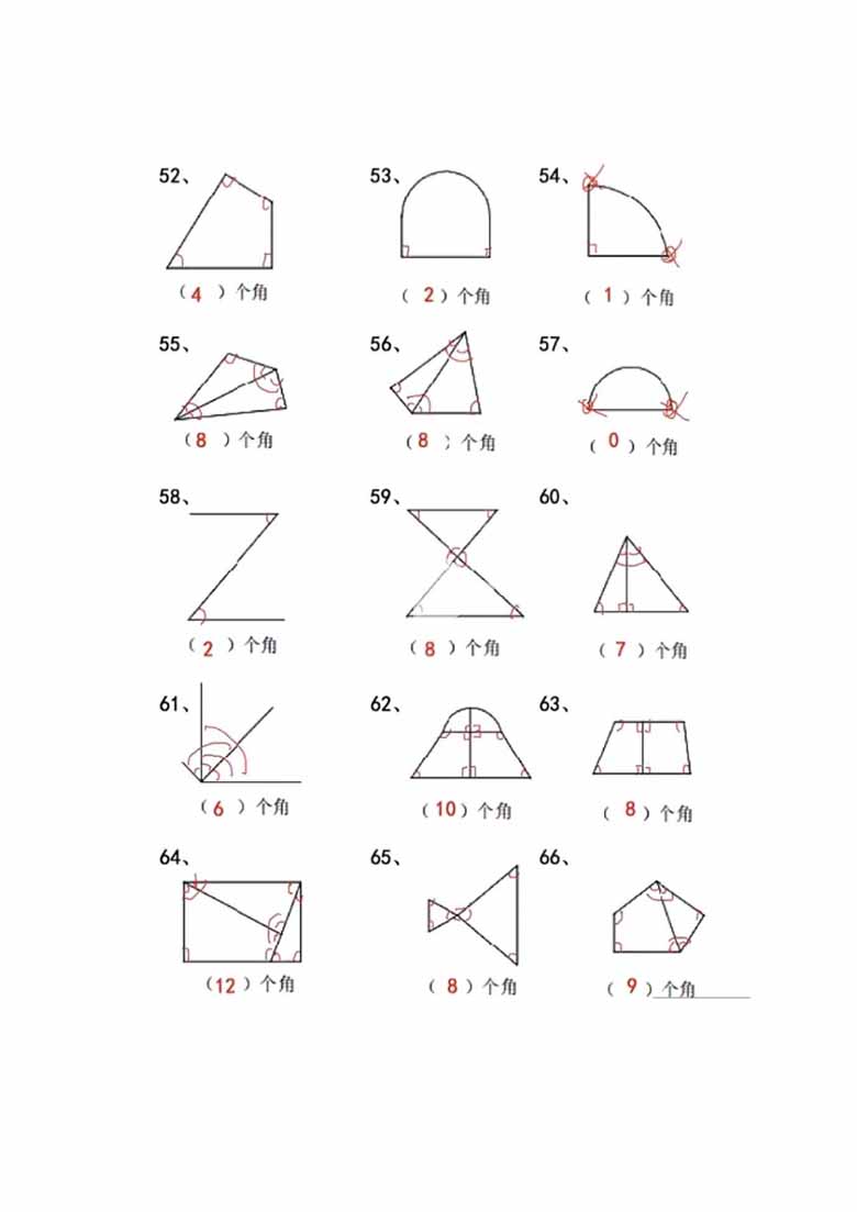 二年级上册数学 图形角个数专项练习-副本_04 副本.jpg