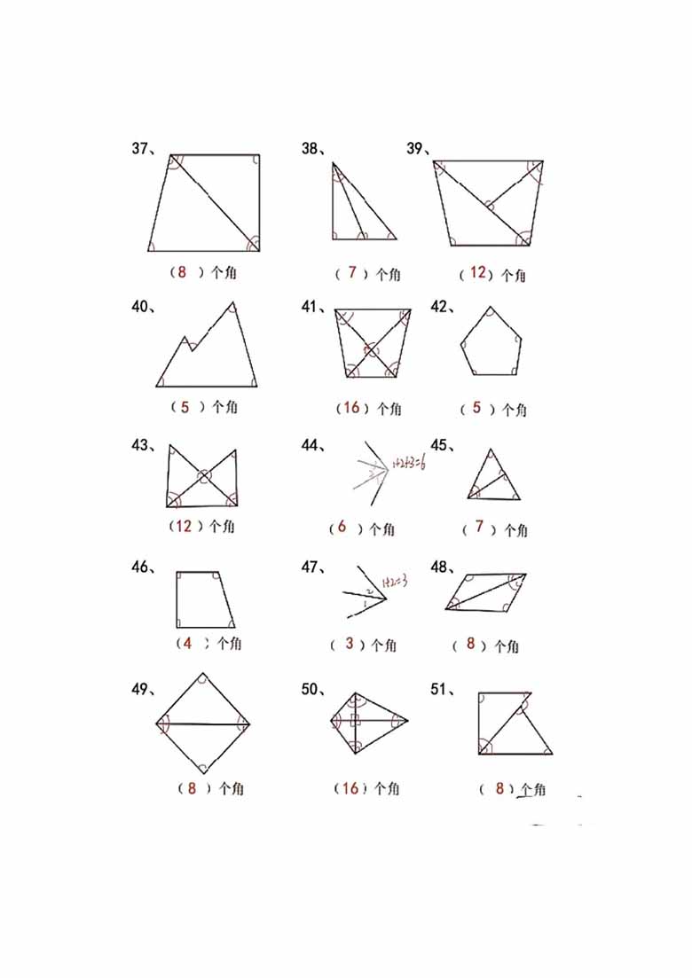 二年级上册数学 图形角个数专项练习-副本_03 副本.jpg