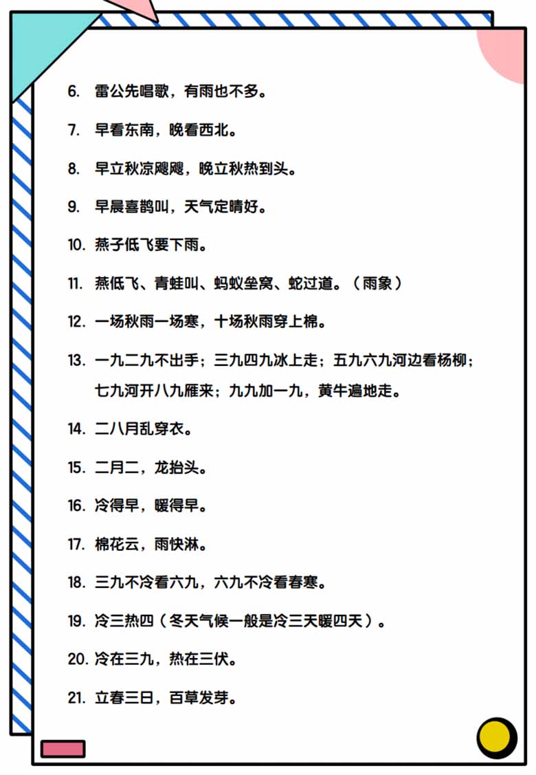 合并PDF-副本_01 副本.jpg