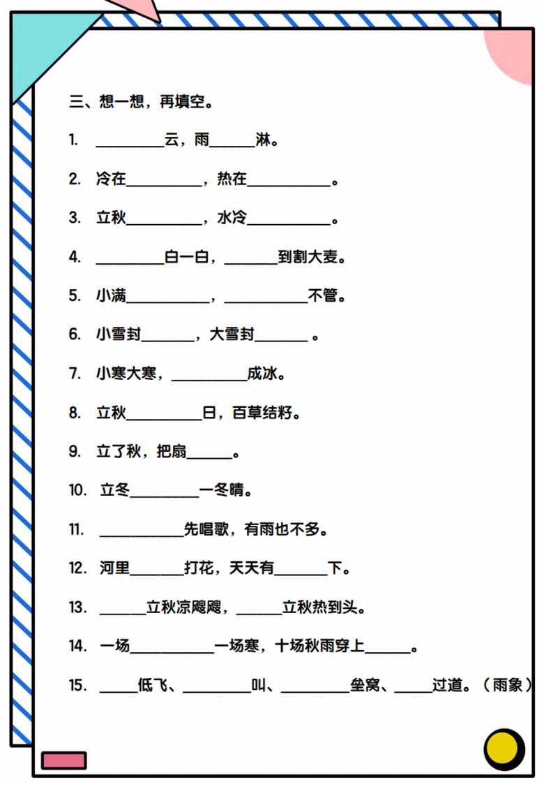 合并PDF-副本_04 副本.jpg