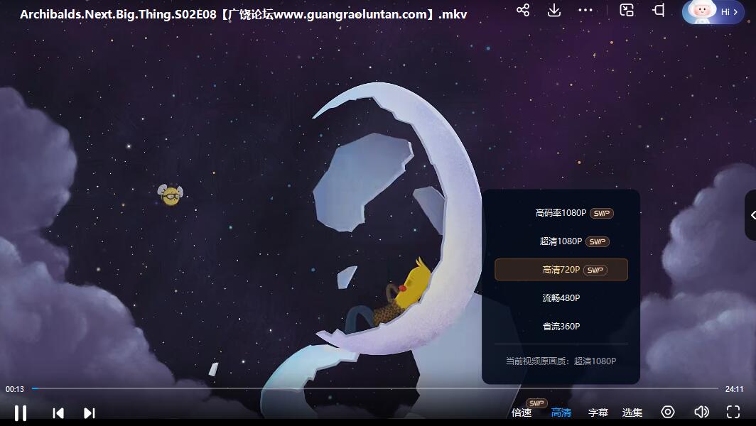 QQ截图20240527214447.jpg