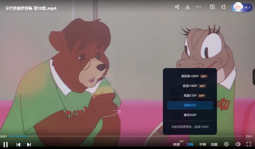 QQ截图20240527214447.jpg