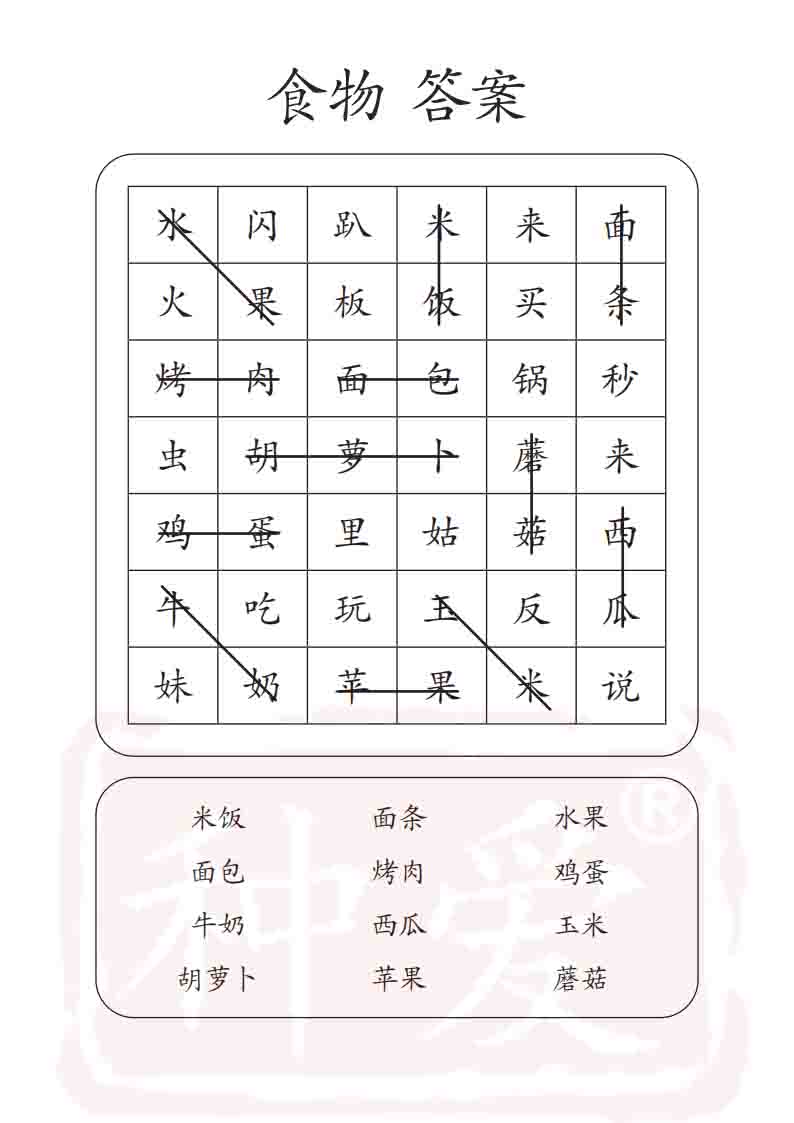 彩色版-33页_45 副本.jpg