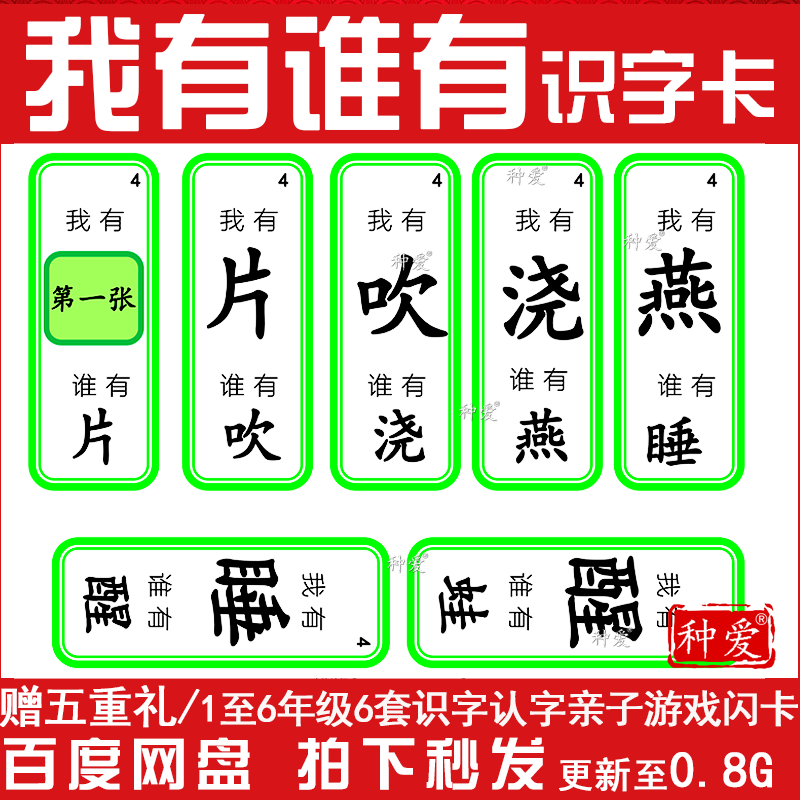 首图小.png