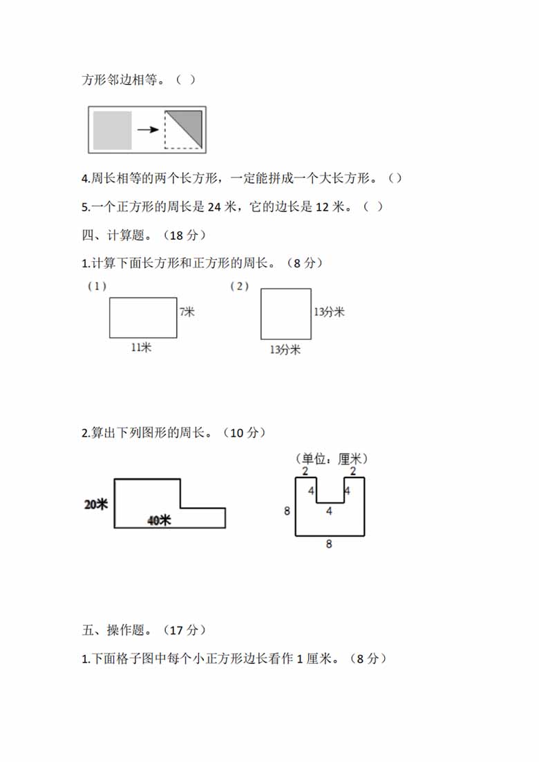 合并PDF-副本_02 副本.jpg