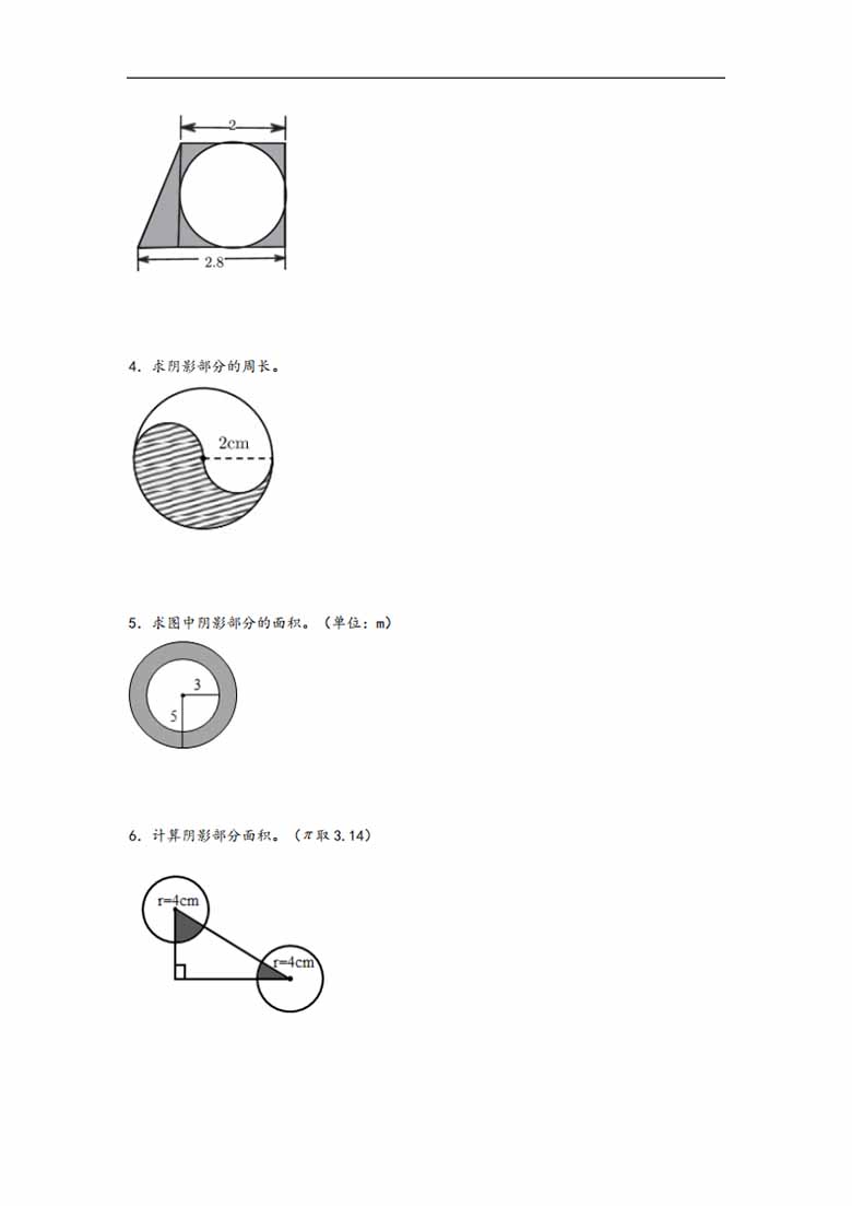 专题1  圆-六年级上册数学计算大通关（北师大版）-副本_02 副本.jpg