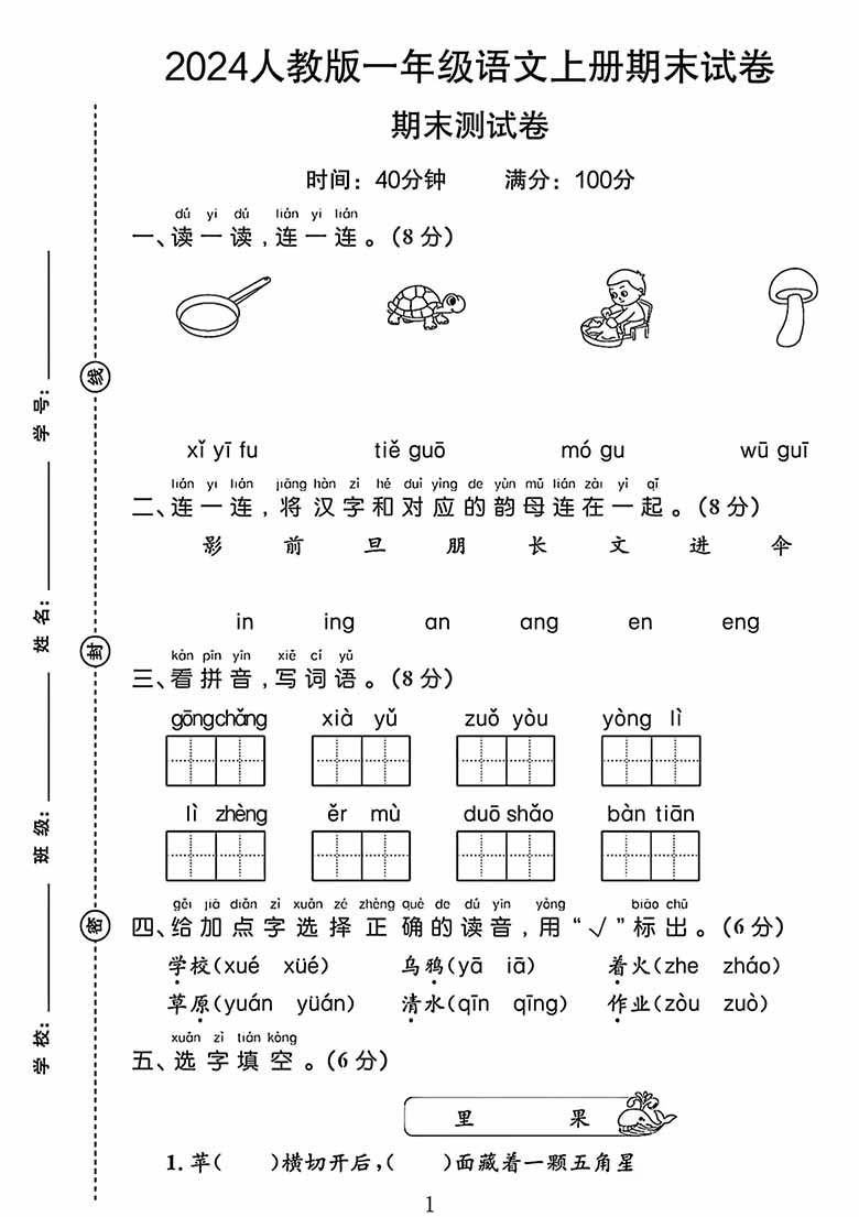 1 副本.jpg