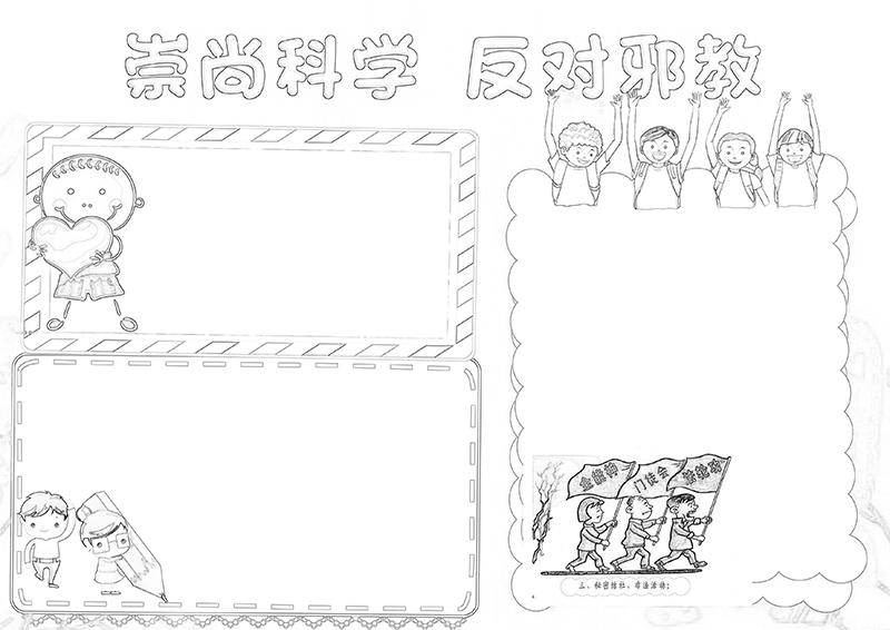 线稿(3).png