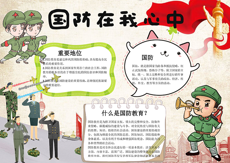 广饶论坛www.guangraoluntan.com (2)(1).png