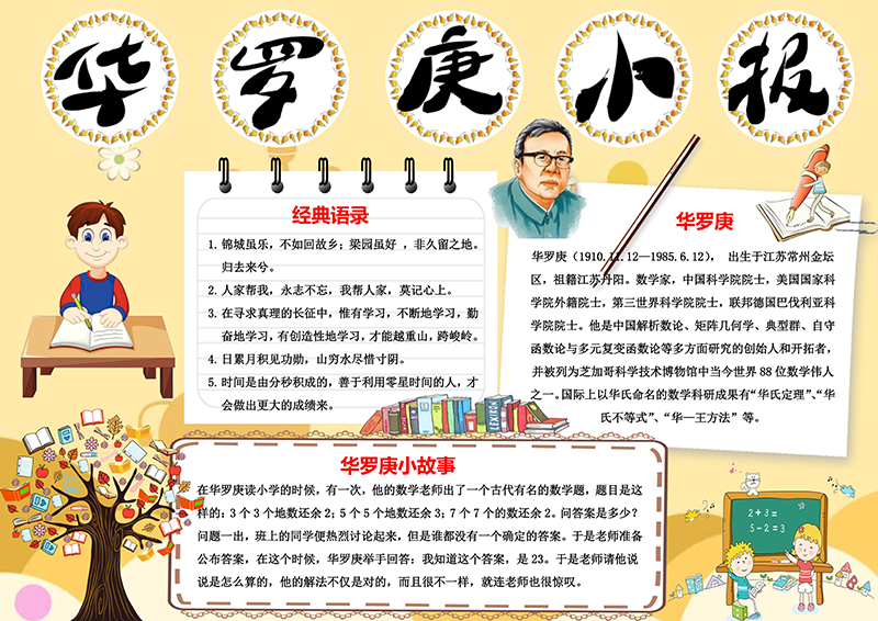 广饶论坛www.guangraoluntan.com (1)(1).png