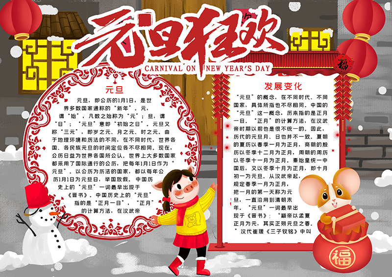 广饶论坛www.guangraoluntan.com (2).png