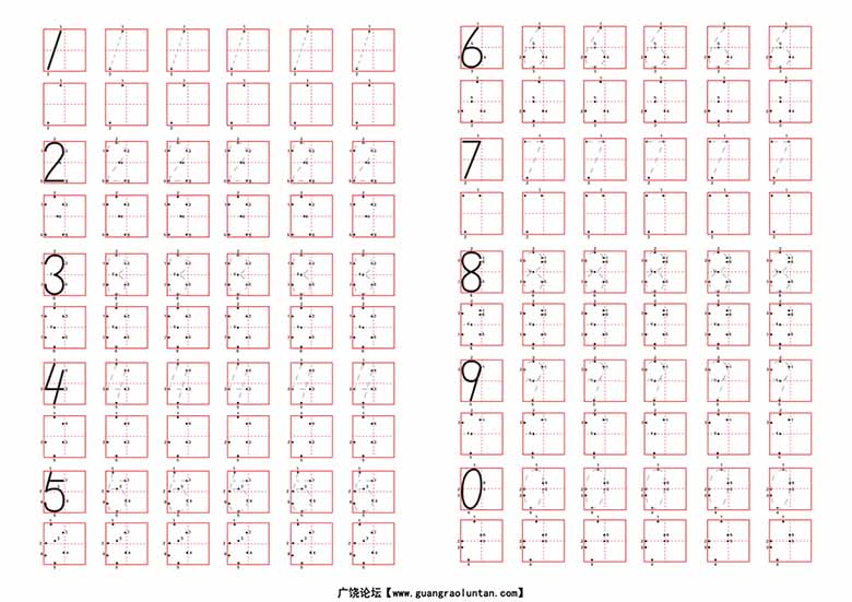 1-10点阵数字字帖描红-副本_00 副本.jpg