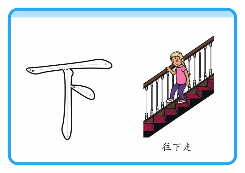 幼儿识字闪卡-副本_03 副本.jpg