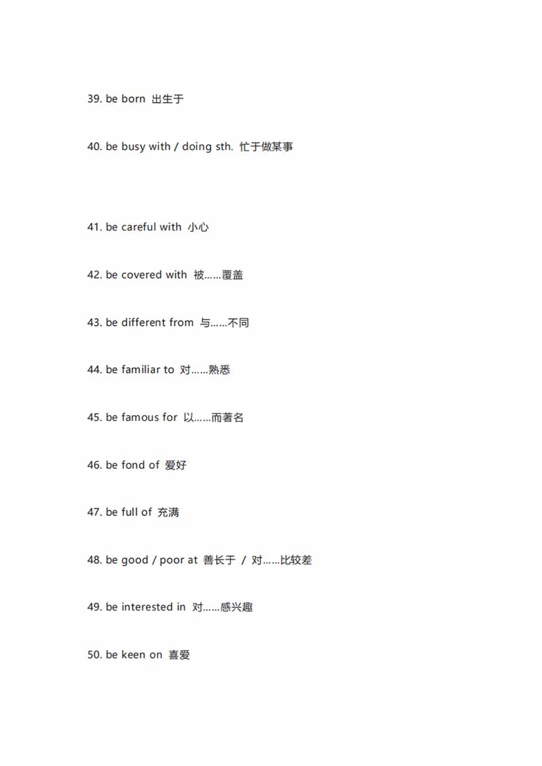 【小学英语】最常用的400个短语-副本_03 副本.jpg