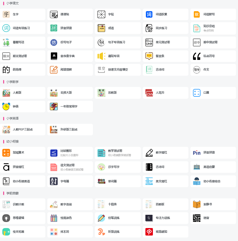 QQ20250423-194715.png