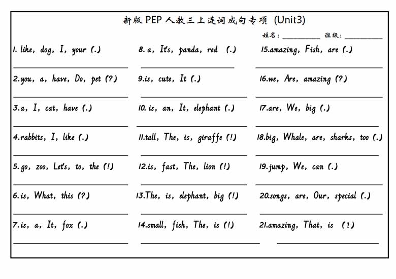 三上PEP英语 连词成句（新版）-副本_04 副本.jpg