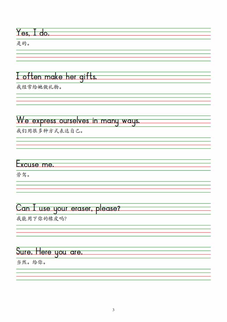 三下人教pep版单词棒棒体字帖-Useful expressions1-6-副本_02 副本.jpg