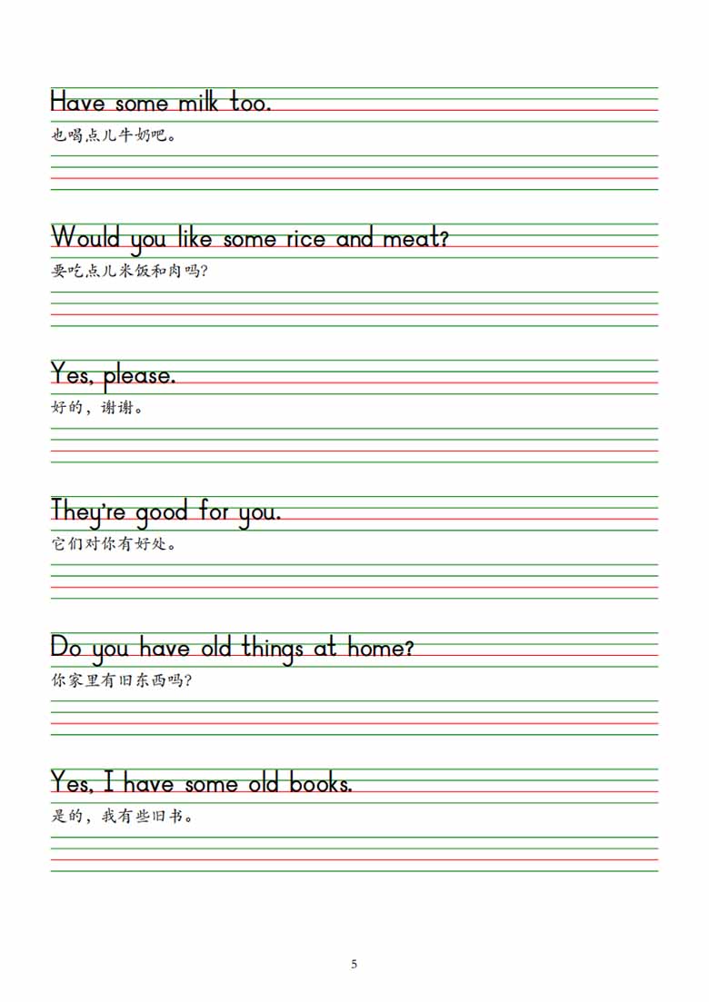 三下人教pep版单词棒棒体字帖-Useful expressions1-6-副本_04 副本.jpg