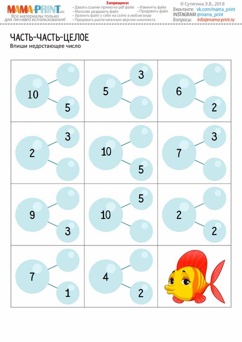 数字拆分-副本_02 副本.jpg