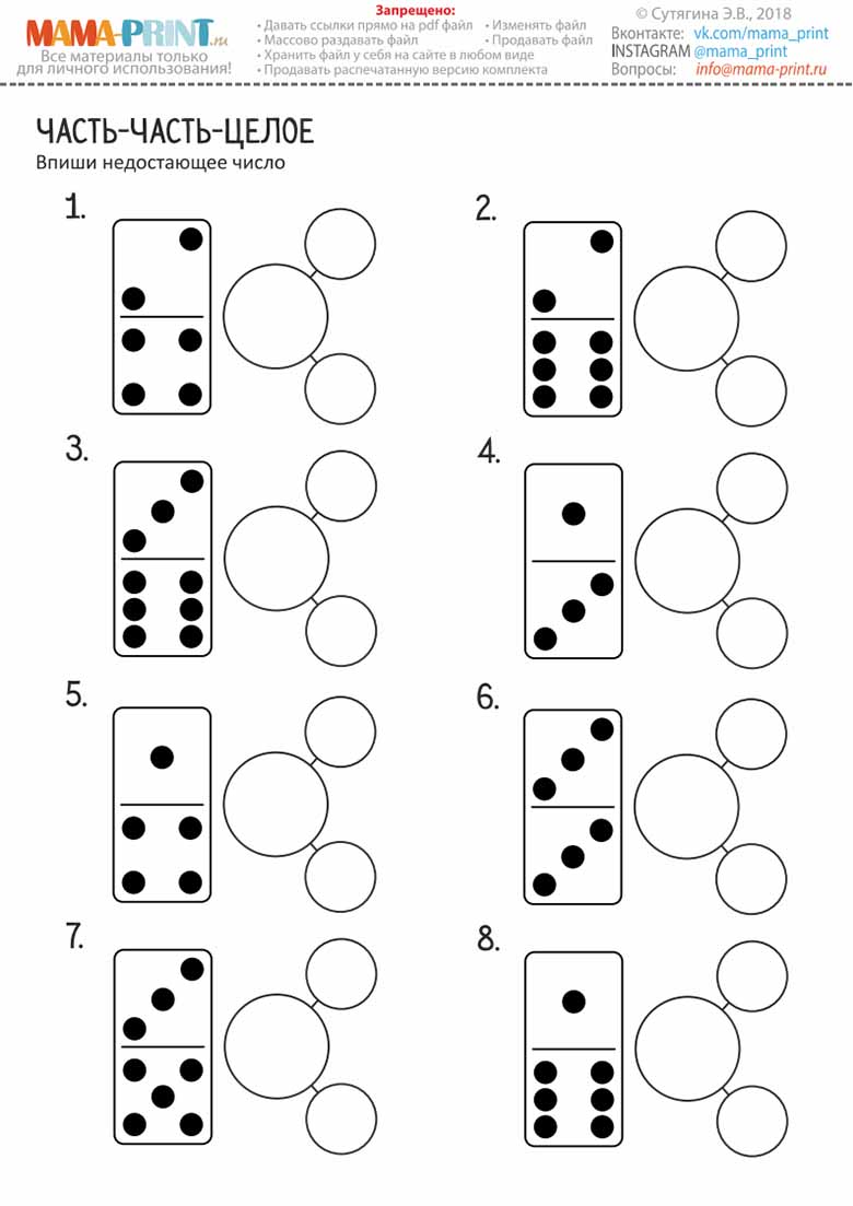 数字拆分-副本_04 副本.jpg
