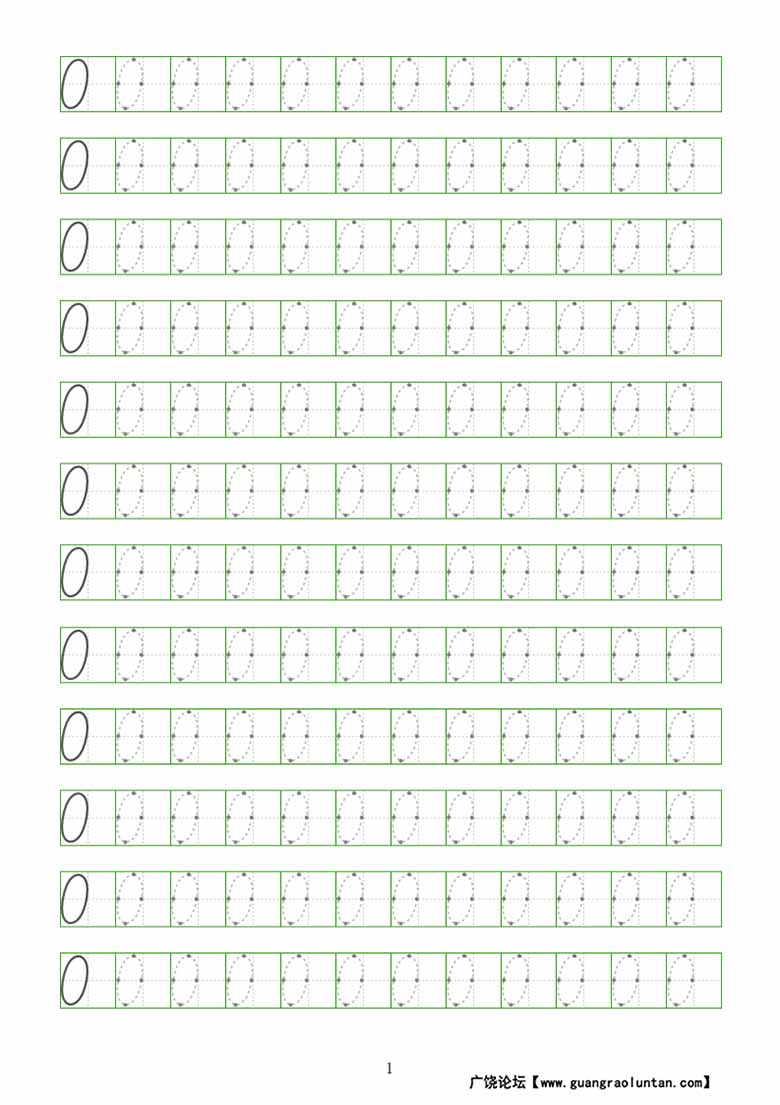 点点连线数字字帖-副本_00 副本.jpg