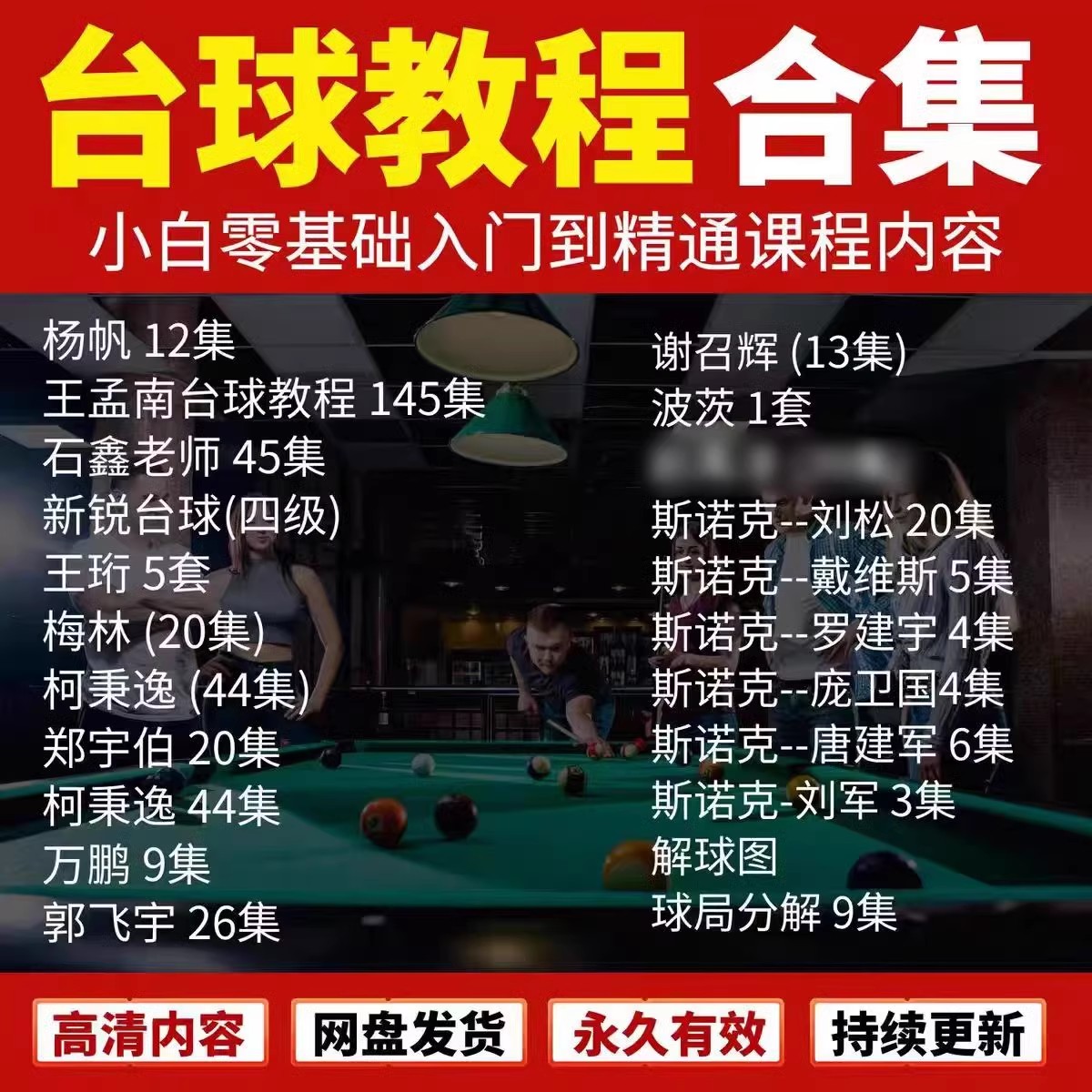 O1CN01usRSLI1uPKuO040UZ_!!559376029.jpg