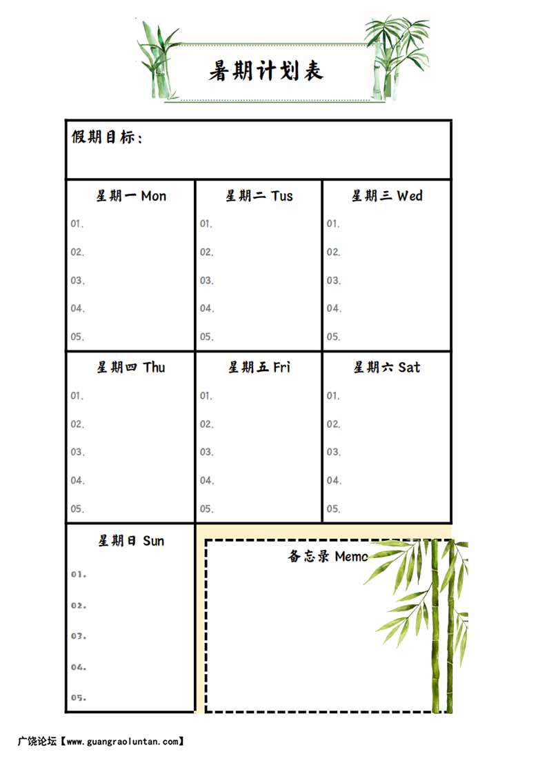 二年级暑假作业_04 副本.jpg