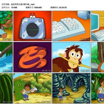 迪亚哥英文版动画片全80集MP4格式下载 Go Diego Go丛林小英雄 朵拉姐妹篇 百度网盘mp3