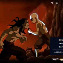 降世神通:最后的气宗 Avatar: The Last Airbender 第一/二/三季全61集 百度网盘下载中小学教育智慧平台英语早教启蒙 看动画磨耳朵6岁以上英文动画片