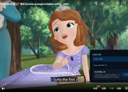 小公主苏菲亚 Sofia the First 英文版迪士尼动画第2季全31集超清1080P视频MKV+音频MP3