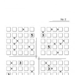 五乘五数字填空游戏可打印 思维逻辑 亲子游戏 广饶论坛中小学教育智慧平台