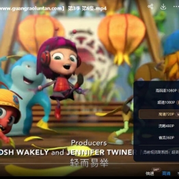 摇滚虫虫 Beat Bugs 中文版动画第1/2/3季全78集国语中字高清1080P视频MP4百度网盘下载