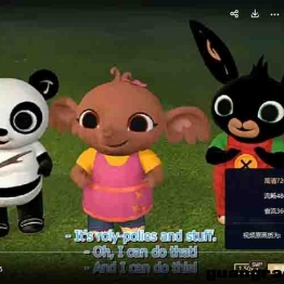 BBC CBeebies幼儿动画:小兔兵兵 Bing Bunny 第1-2季共78全集mp4 内嵌英文字幕 720P高清下载 3-6岁英文动画片