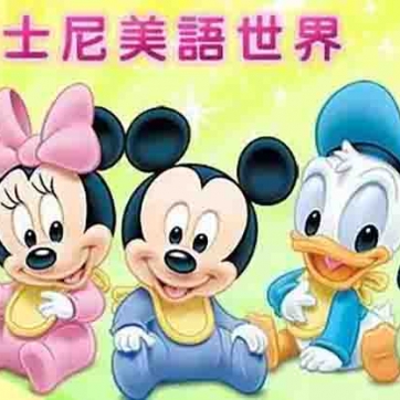 Disney World Family 迪士尼美语世界(45DVD+6CD互动+12册绘书)适合无基础儿童英语