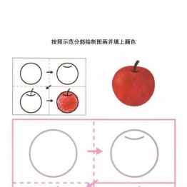 学前儿童图画册，40页PDF