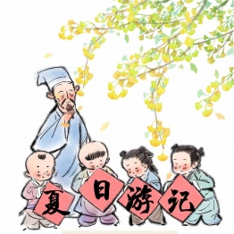一年级暑假作业乐学手册，14页PDF电子版