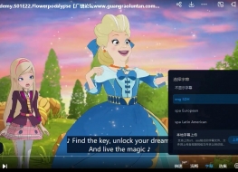 皇家趣学院 Regal Academy 英文版动画片第1季全26集英语英字高清1080P视频MKV网盘下载