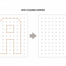 英文大写字母点点连线，图形绘制练习26页PDF可打印 点点连线 亲子精细控笔游戏 广饶论坛中小学教育智慧平台