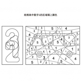 数字填色_3，10页PDF