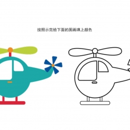 12张关于交通工具的填色画，12页PDF