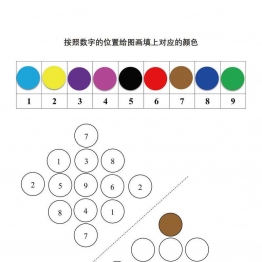 按照数字的位置给图画填上对应的颜色共13页PDF可打印 颜色追踪专注力训练 亲子游戏 广饶论坛中小学教育智慧平台