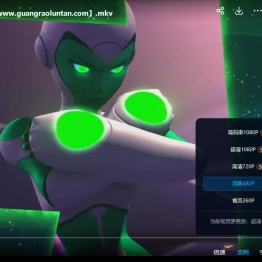 绿灯侠: 动画版 Green Lantern: The Animated Series 英文版第一季全26集高清1080P