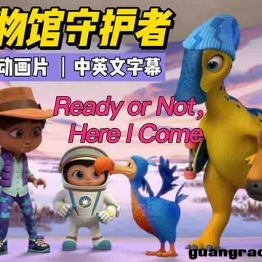 瑞德莉·琼斯:博物馆守护者 Ridley Jones 英文版第1/2季全22集英语字幕高清1080P下载 3-6岁英文动画片