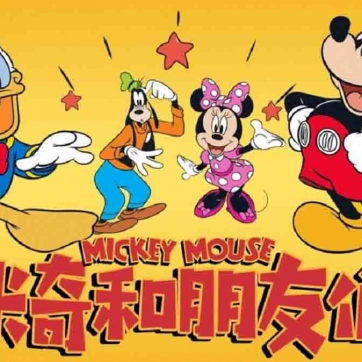 米老鼠和朋友们 Mickey Mouse 英文版全26集英语中字高清1080P视频MP4百度网盘下载