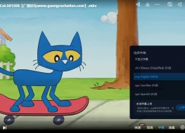 皮特猫 Pete the Cat 英文版动画片第1季全15集英语英字高清1080P视频MKV+音频MP3下载