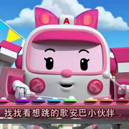 变形警车珀利之音乐博物馆篇 ROBOCAR POLI SongSong Museum 中文版全26集高清1080P