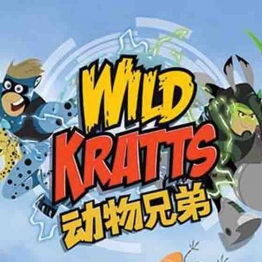 美国PSB真人儿童剧：动物兄弟 Wild Kratts 英文版第六季全8集 英文字幕 超清1080P下载